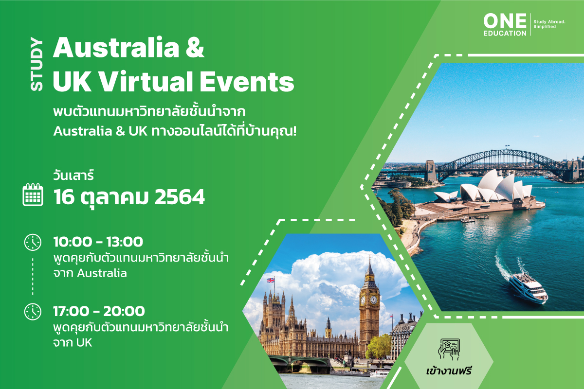 Study Australia & Study UK Virtual Events