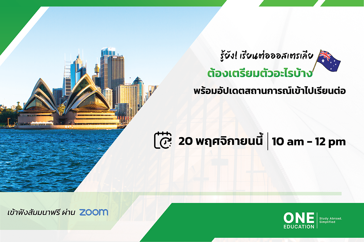 study Australia Day