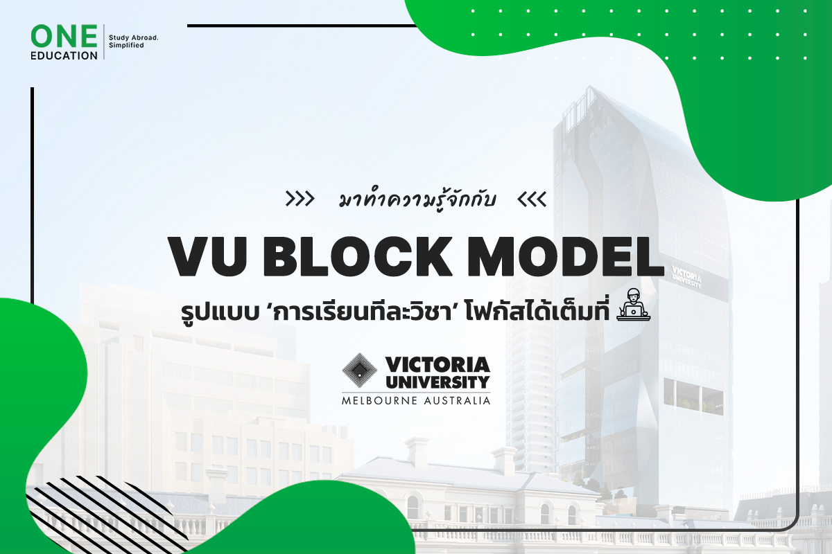 Block model learning Victoria University