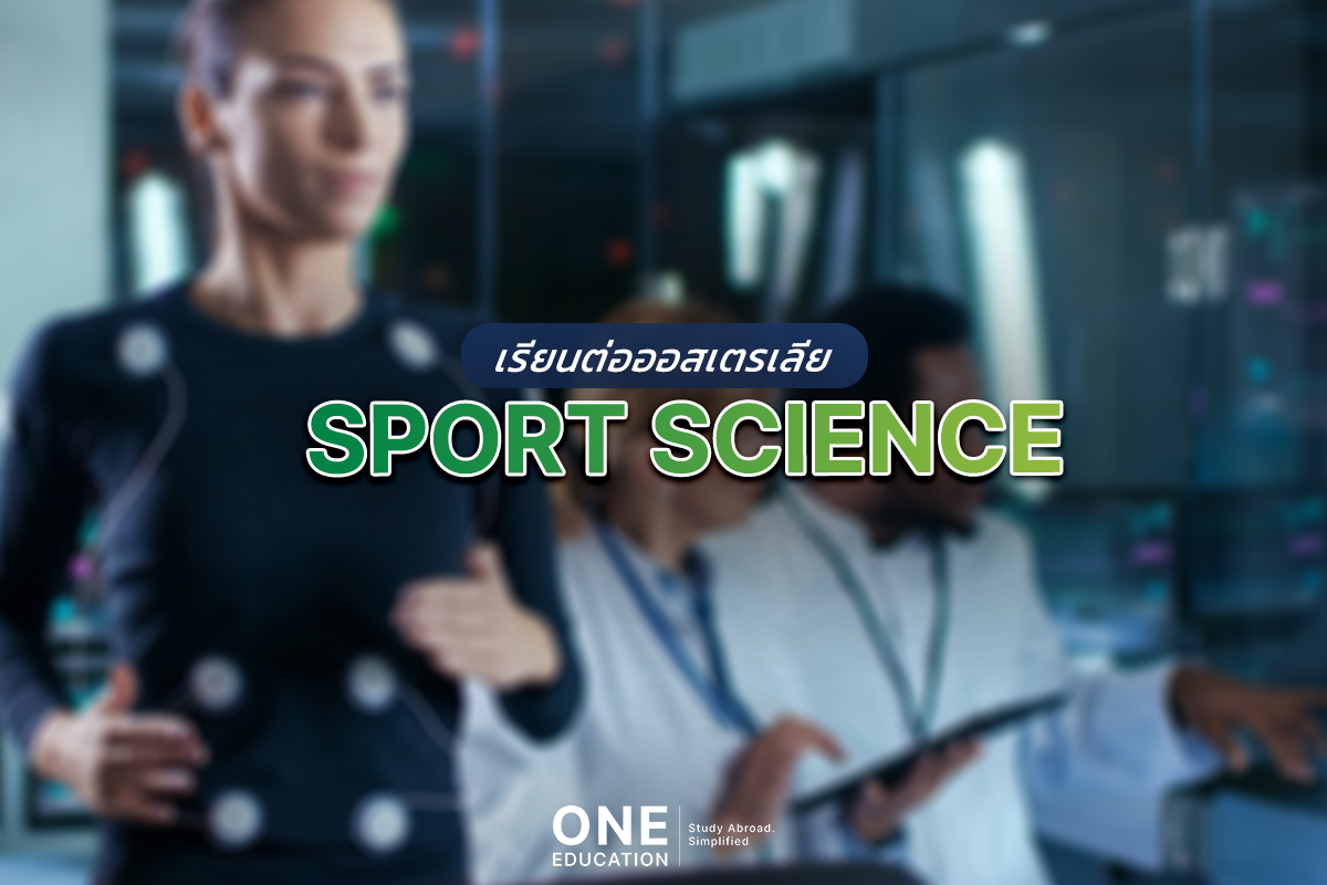 sport science