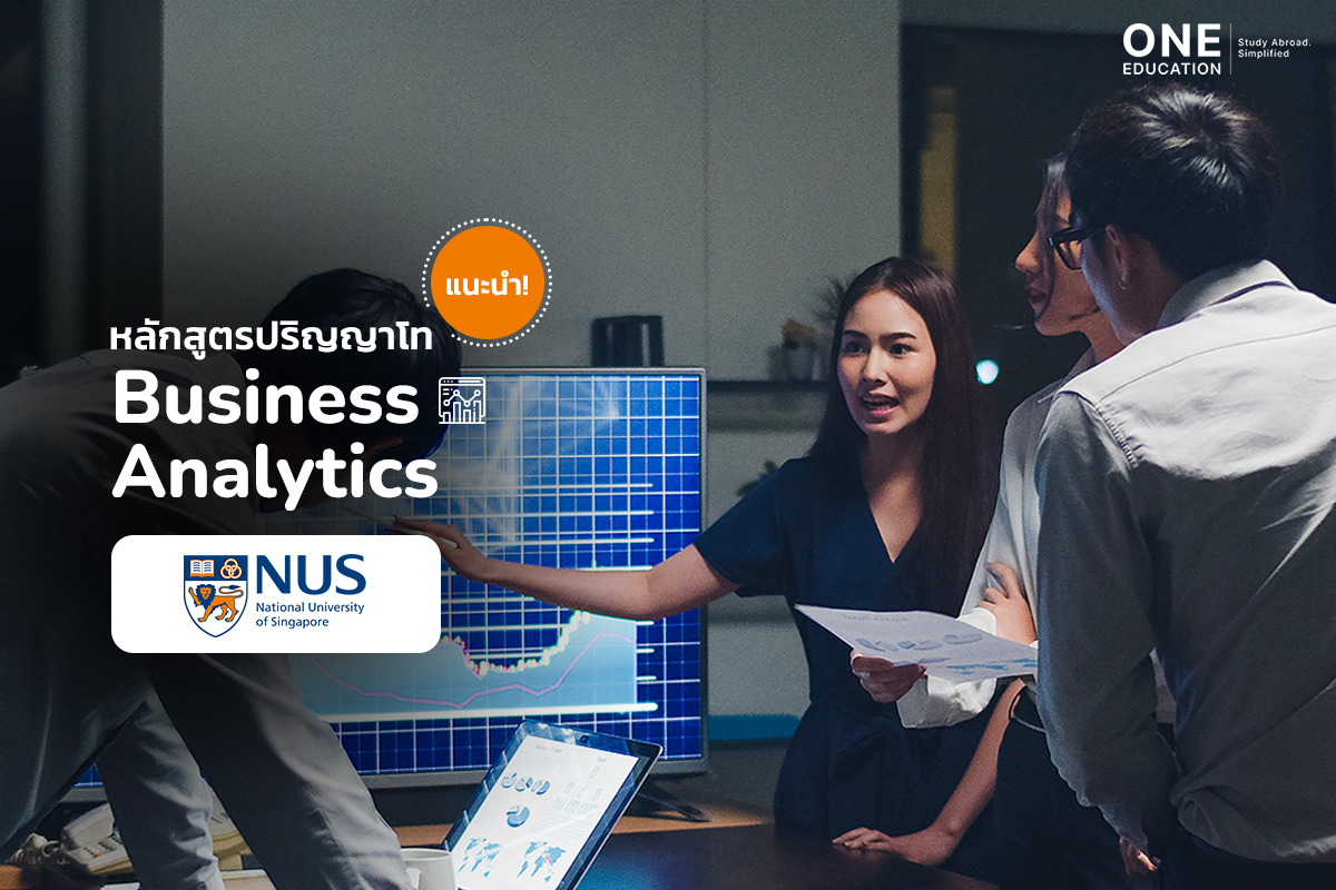 MSc in Business Analytics, National University of Singapore NUS