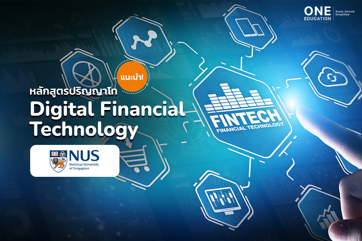 MSc in Digital Financial Technology, National University of Singapore NUS
