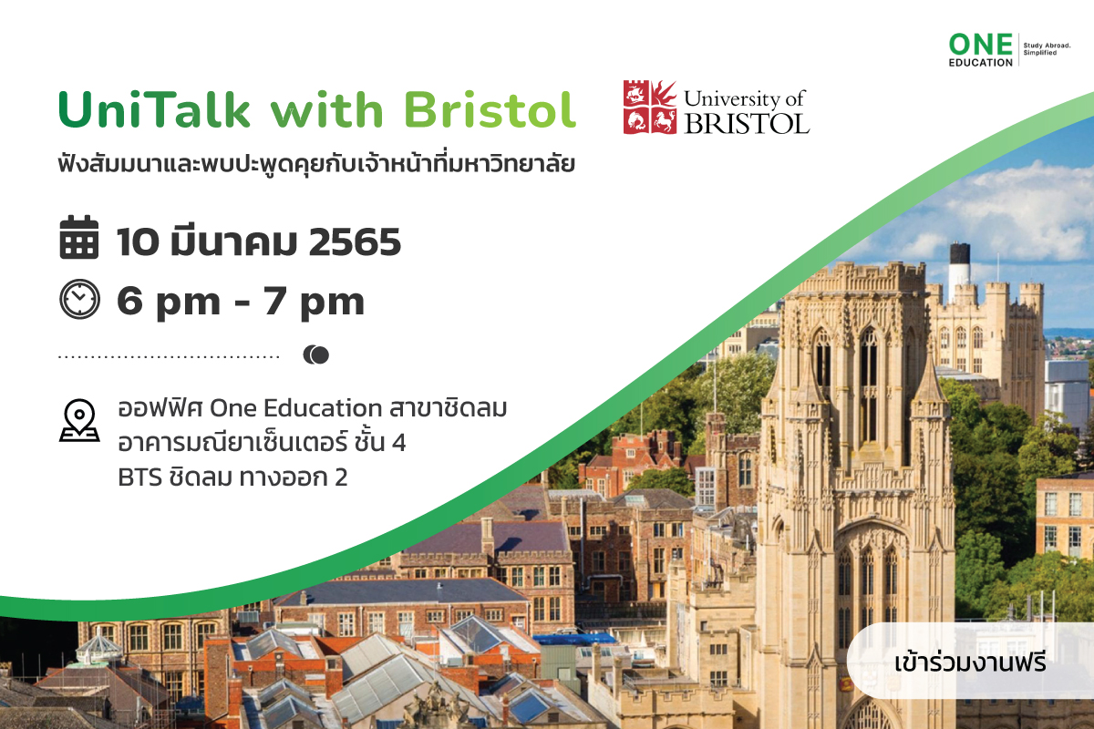 UniTalk with Bristol