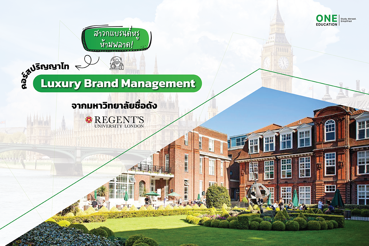 Luxury Brand Management, Regent's University London