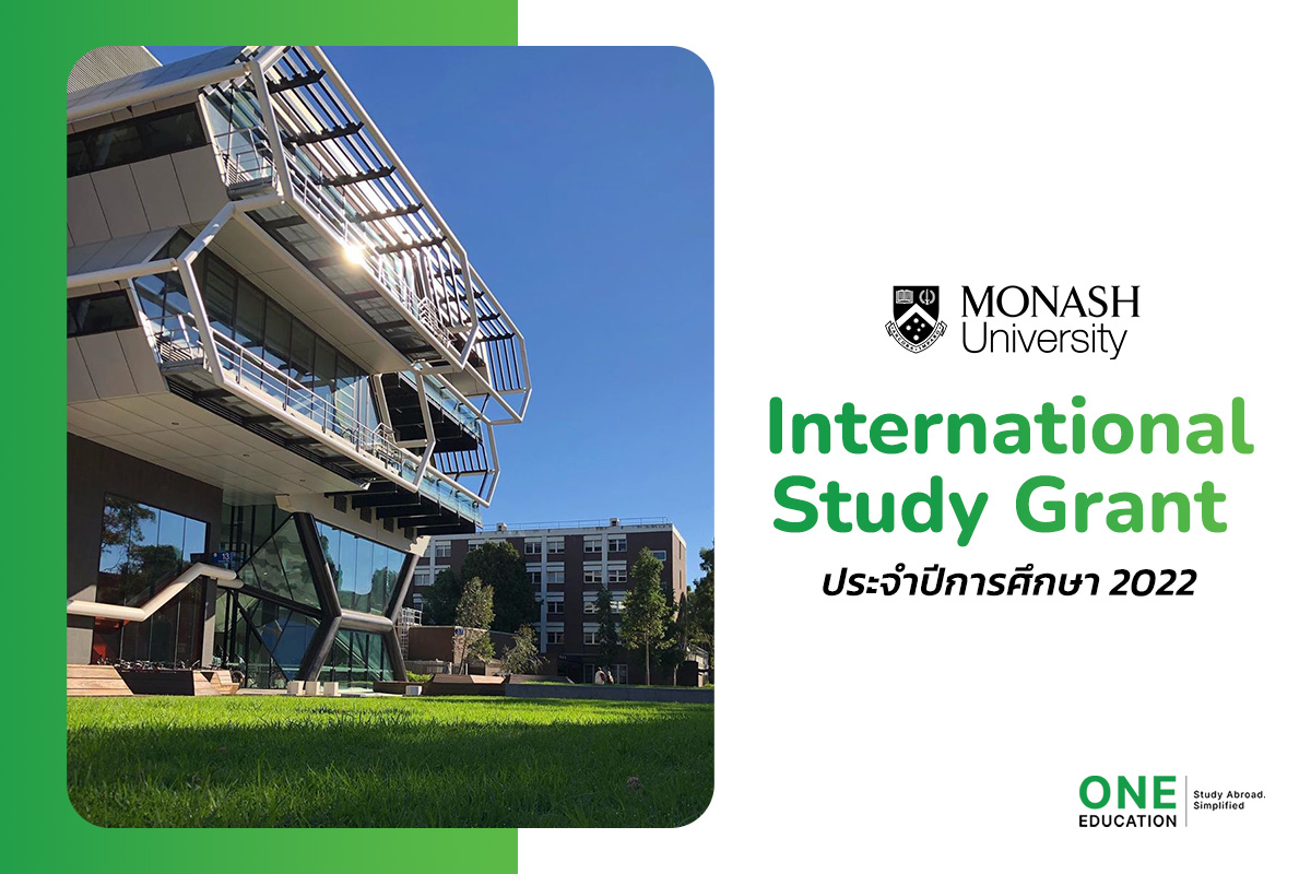 Monash International Study Grant 2022