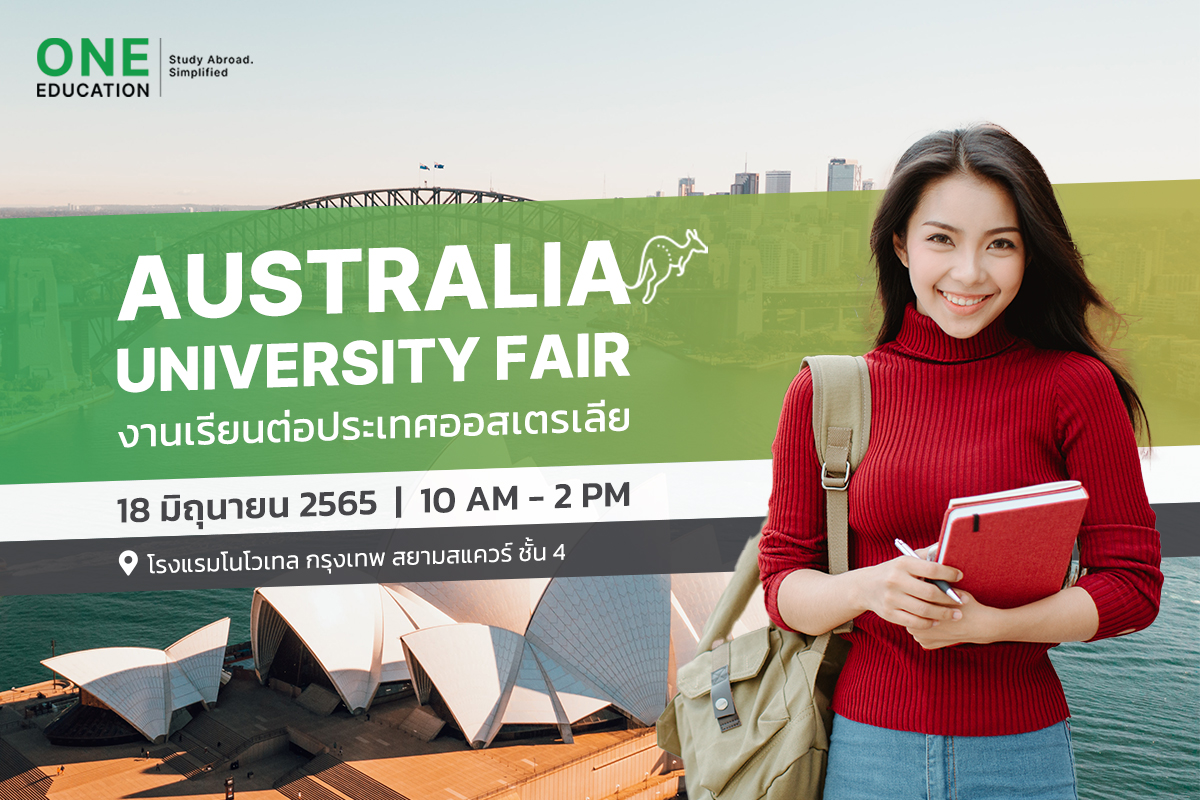 งานเรียนต่อออสเตรเลีย Australia University Fair