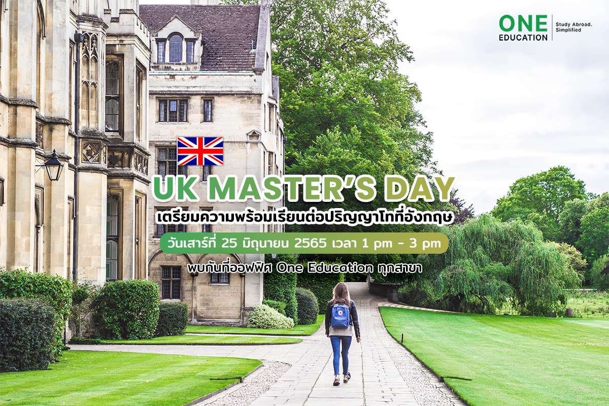 UK Master's Day เตรียมความพร้อม เรียนต่อปริญญาโทที่อังกฤษ
